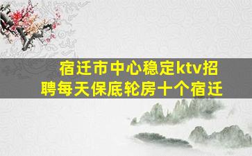 贵阳酒吧招聘